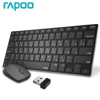 Rapoo 9000M Mini Multi-Mode Silent Wireless Alloy Base Keyboard Optical Mouse Combo เชื่อมต่อกับ3อุปกรณ์รูปแบบภาษาอังกฤษรัสเซีย