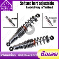 Universal 250 มม./270 มม./290 มม./310 มม. รถจักรยานยนต์โช้คอัพหลัง rebound damping โช้คอัพ