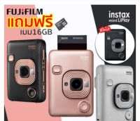 Fuji instax mini LiPlay ฟรีเมม 16 GB ประกันศูนย์ ของแท้