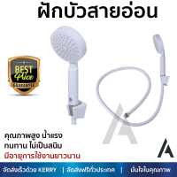 ราคาโปรโมชัน ฝักบัว ฝักบัวอาบน้ำ ชุดฝักบัวสายอ่อน ZETA ZT-200W สีขาว คุณภาพสูง น้ำแรง ละอองน้ำเป็นฝอยกำลังดี ทนทาน ไม่เป็นสนิม Hand Shower จัดส่งฟรี ทั่วประเทศ