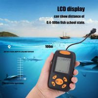 LCD Fishfinder แบบพกพาโรงเรียนปลา Oltrasonic Fishfinder ตกปลาพร้อมจอแสดงผล LCD 0.4M-100M Fishfinder