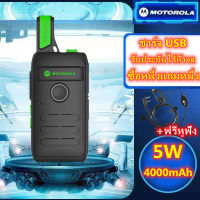 [ซื้อหนึ่งแถมหนึ่ง] Motorola walkie talkie GP60 5W 4000mAh mini walkie talkie เหมาะสำหรับร้านอาหารโรงแรม KTV สถานที่ก่อสร้าง ฯลฯ