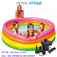 Intex ส่งฟรี สระเป่าลมซันเซ็ตโกลว์ 66 นิ้ว (1.68x0.46 ม.) รุ่น 56441 + ที่สูบลมไฟฟ้า