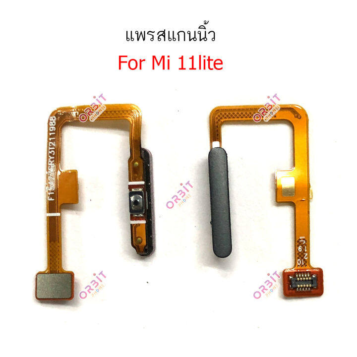 สแกนนิ้ว-mi11-lite-แพรสแกนนิ้ว-mi11-lite