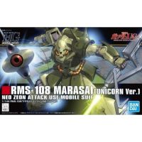 Bandai HGUC RMS 108 Marasai Unicorn Ver. : 293 LazGunpla