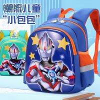 【Hot Sale】 Bo Yatu summer new schoolbag boys ultra-light cartoon male baby large medium and classes with shoulders backpack