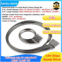 [Santu store]สำหรับ Driveshaft CVJoints ชุดยางรอง10Pcs Clamps แคลมป์ยึดสแตนเลสคลิป Srt