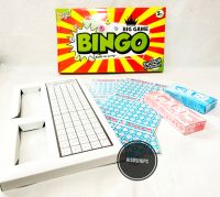 New Super Bingo เกมบิงโก เกมส์กระดานบิงโก เกมส์ช่วยฝึกความชำนาญ  สนุกกันได้ทั้งครอบครัว