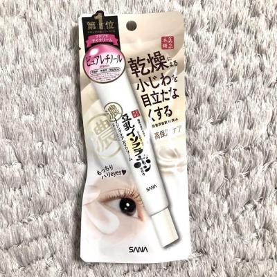 ครีมบำรุงรอบดวงตา สำหรับผิวแห้ง Sana Nameraka Honpo Wrinkle Eye Cream (20 g)