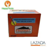 PROFAST สกรูปลายสว่านยึดไม้ฝากับโครงเหล็ก 7x32