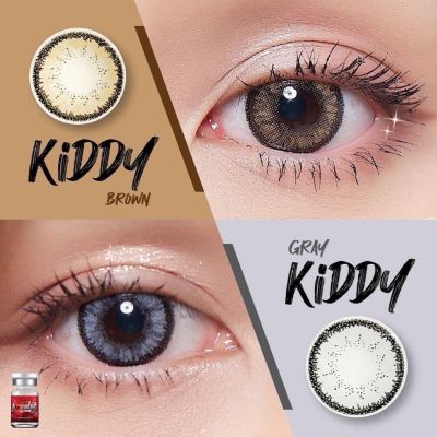 🔥คอนแทคเลนส์✨ขนาดบิ๊กอาย✨ Kiddy (Lovelylens)