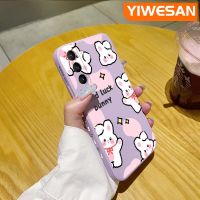 YIWESAN เคสปลอกสำหรับ Samsung S21พลัส5G S21พิเศษ5G เคสดีไซน์ใหม่บางสร้างสรรค์ลายกระต่ายโชคดีเคสป้องกันขอบสี่เหลี่ยมเคสนิ่มเคสปลอกซิลิโคนเคสกันกระแทก