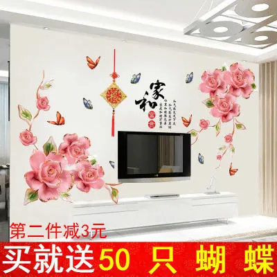 3d stereo wall stickers stickers living room TV background wall murals  bedroom room decorations wallpaper self-adhesive | Lazada PH