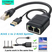 2 In 1 RJ45 Splitter Online At The Same Time Network RJ45 Connector Extender Adapter Cable for Cat6 Cat7 LAN Ethernet Splitter Cables