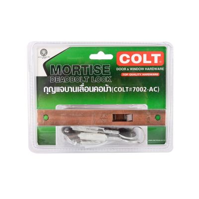 COLT LITE กุญแจคอม้า รุ่น 7002 สีชา [ส่งเร็วส่งไว มีเก็บเงินปลายทาง]