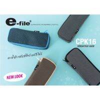 กระเป๋า กระเป๋าใส่เครื่องเรียน รุ่น  CPK16  versatile case แบนด์ e-file