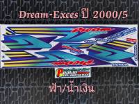 สติ๊กเกอร์ ดรีม DREAM EXCES สีฟ้า ปี 2000 รุ่น 5