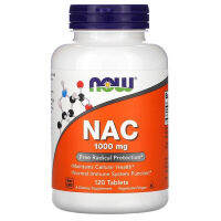 ของแท้ นำเข้า NAC อะซิติลซิสเตอีน กระปุก/หลอด