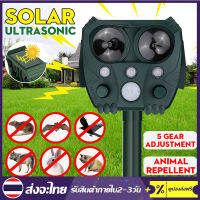 Solar UltrasonicSnake RepellerScare Wild Animals Away Tool Ultrasonic Repellents