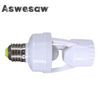 [Super bright bulb] Aswesaw AC100 240โวลต์ซ็อกเก็ตแปลง E27ด้วย PIR Motion Sensor Ampoule หลอดไฟ LED ฐานอัจฉริยะสวิตช์หลอดไฟ