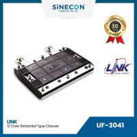 Link(ลิ้งค์) กล่องพักเชื่อมต่อกระจายสายไฟเบอร์ UF-3041 12 Core F.O. Splice Closure, Horizontal Type / 1 Tray (12F)