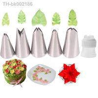 ﹍ 5Pcs/Set Leaves Nozzles Stainless Steel Icing Piping Nozzles Tips Pastry Tips For Fondant Cake Baking Decorating Tools