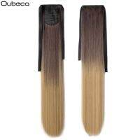 Oubeca ผมหางม้าไล่เฉดสีสังเคราะห์ยาว22นิ้วริบบิ้นสองโทนสีหางม้าต่อคลิปในผมแฮร์พีซติดผม