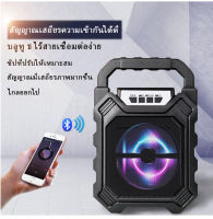 ลำโพง Bluetooth ไร้สาย, ซับวูฟเฟอร์ (รองรับไมโครโฟน, บลูทู ธ , USB, การ์ด TF, วิทยุFM,แสดงแบตเตอรี่，AUXอินพุตเสียง) ลำโพง Bluetooth พกพา, ไฟ LE