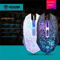 สิบแปด X2 ระเบิด Grain เรืองแสง Wrangler Mouse อินเทอร์เน็ตคาเฟ่เมาส์ Braided Wire Mouse เมาส์สำนักงานธุรกิจ