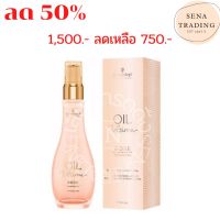 Schwarzkopf Oil Ultime Rose Finishing Oil 100 ml.ออยกุหลาบ(สินค้าผลิตปี2018)