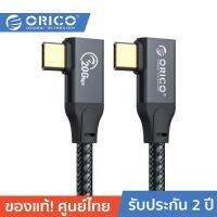 ORICO-OTT CSL32 USB-C 3.2 Gen2*2 high-speed data cable Black โอริโก้ รุ่น CSL32 USB C 3.2 Gen2 ชาร์จและซิงค์ข้อมูล สีดำ