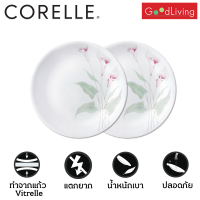 Corelle Lilyville ชามอาหาร ชามแก้ว ชามซุป ขนาด 8.5 นิ้ว (21 cm.) จำนวน 2 ชิ้น [C-03-420 LV-2]