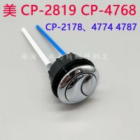 American Standard Toilet tank accessories 4791 CP-2178 4774 double gear flush button drain switch button