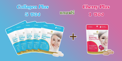 Collagen Plus คอลลาเจน พลัส คอลลาเจนเปปไทด์ ผลิตภัณฑ์เสริมอาหาร บำรุงผิว อาหารเสริมบำรุงผิว จำนวน 5 ซอง