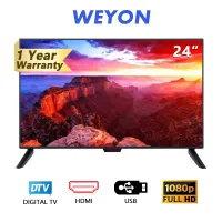 WEYON LED Digital TV HD แอลอีดี ดิจิตอลทีวี ขนาด 17 นิ้ว/20 นิ้ว/21นิ้ว/24นิ้ว ไม่ต้องใช้กล่องดิจิตอล (รับประกัน 1 ปี)