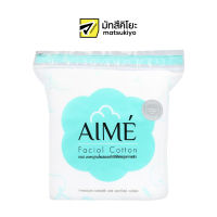 Aime Facial Cotton Pads 90g. เอเม่สำลีแผ่น 90กรัม