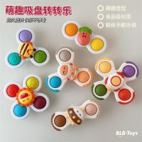 Cross-border rotating flower space baby dining table suction cup spinner bubble music infants and young children fidget toy toys