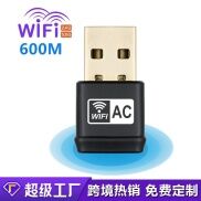 Ready network d 600m dual freency 2. 5.8G wirs receiver wifi transmitter