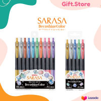 ปากกาเจล Sarasa รุ่น DecoshineColor ขนาด 0.5 MM เซ็ต 10 สี และ 5 สี