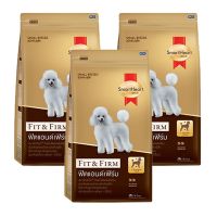 [3kg x3] Smartheart Gold Fit &amp; Firm Adult Small Breed อาหารสุนัข สมาร์ทฮาร์ท สูตรฟิตแอนด์เฟิร์ม สุนัขโตพันธุ์เล็ก