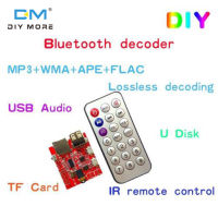 【100% Original】diymore 1Set Bluetooth 4.1 MP3 WAV Decoding Board Car Speaker Audio Receiver 3W Amplifier Module Support USB TF U-DISK IR Remote Board