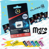 เมมโมรี่การ์ด Micro SDHC 2/4/8 GB เมมโมรี่การ์ด  2GB 4GB 8GB 16GB 32GB 64GB 128GB 256GB Memory Card Micro SD SDHC Class10 SDการ์ด ใช้งานง่าย เพิ่มความจำ น้ำหนักเบา ขนาดกระทัดรัด ทน