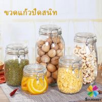 MD โหลแก้วมีฝาปิด โหลแก้วสูญญากาศ  มีหลายขนาดให้เลือก Glass sealed jar