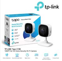 (TAPO-C100)Home Security Wi-Fi Camera, High Definition Video, 1080p definition, Motion Detection