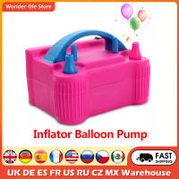 Inflator บอลลูนปั๊ม Double Hole Inflatable ไฟฟ้าบอลลูน Air Blower ปั๊มสำหรับงานแต่งงานวันวาเลนไทน์ Decoration