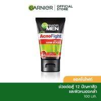 การ์นิเย่ เมน แอคโนไฟท์ แอนตี้-แอคเน่ สครับอินโฟม โฟมลดสิว 100มล GARNIERMEN SCRUB IN FOAM 100ml โฟมผู้ชาย ล้างหน้าผู้ชาย