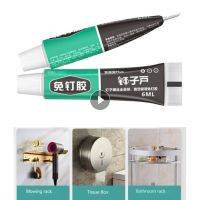 Nail Free Adhesive Glue Strong Sealant Fix Glue Punch-free Bathroom Glass Strong Adhesives Hardware Quick-drying Universal Glue Adhesives Tape