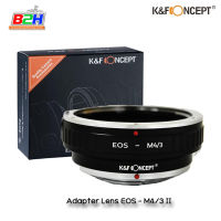 K&amp;F LENS ADAPTER COPPER MOUNT KF06.358 EOS - M4/3 II เมาท์เหล็ก เม้าท์เเปลงเลนส์