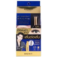 Browit My Everyday Mascara   บราวอิท มาสคาร่าสูตรกันน้ำ มาพร้อมแปรงหวีดีไซน์พิเศษ ที่สามารถเข้าถึงทุกเส้นขนตา ทั้งขนตายาวและสั้น