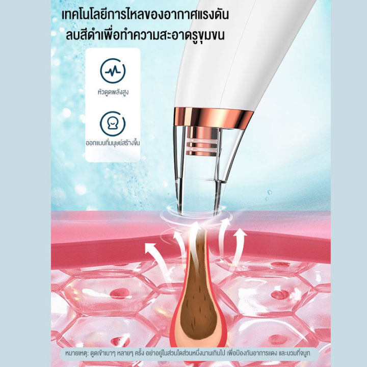 เครื่องดูดสิว-เครื่องดูดสิวไมโครคริสตัล-จอแสดงผล-led-เครื่องดูดสิวหัวดำ-การดูดสิวแบบ3d-ที่ดูดสิวไฟฟ้าดูดสิวหัวดำ-เครื่องมือในการกำจัดสิวหัวดำ-ทำความสะอาดสิวหัวดำ-สิวเสี้ยน-ปรับได้3ระดับ-เปลี่ยนหัวดูได